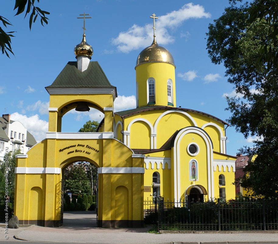 Храм Герасима Болдинского