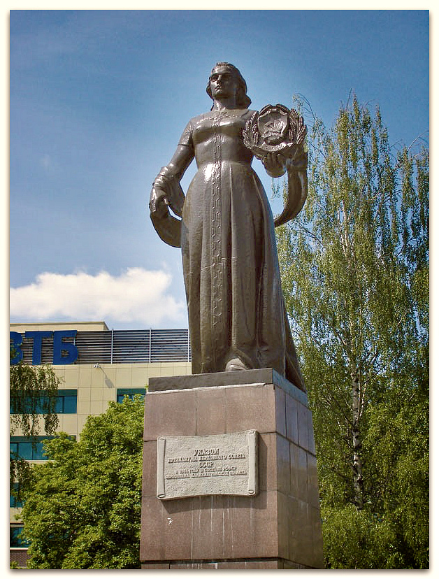 Памятник Мать Россия