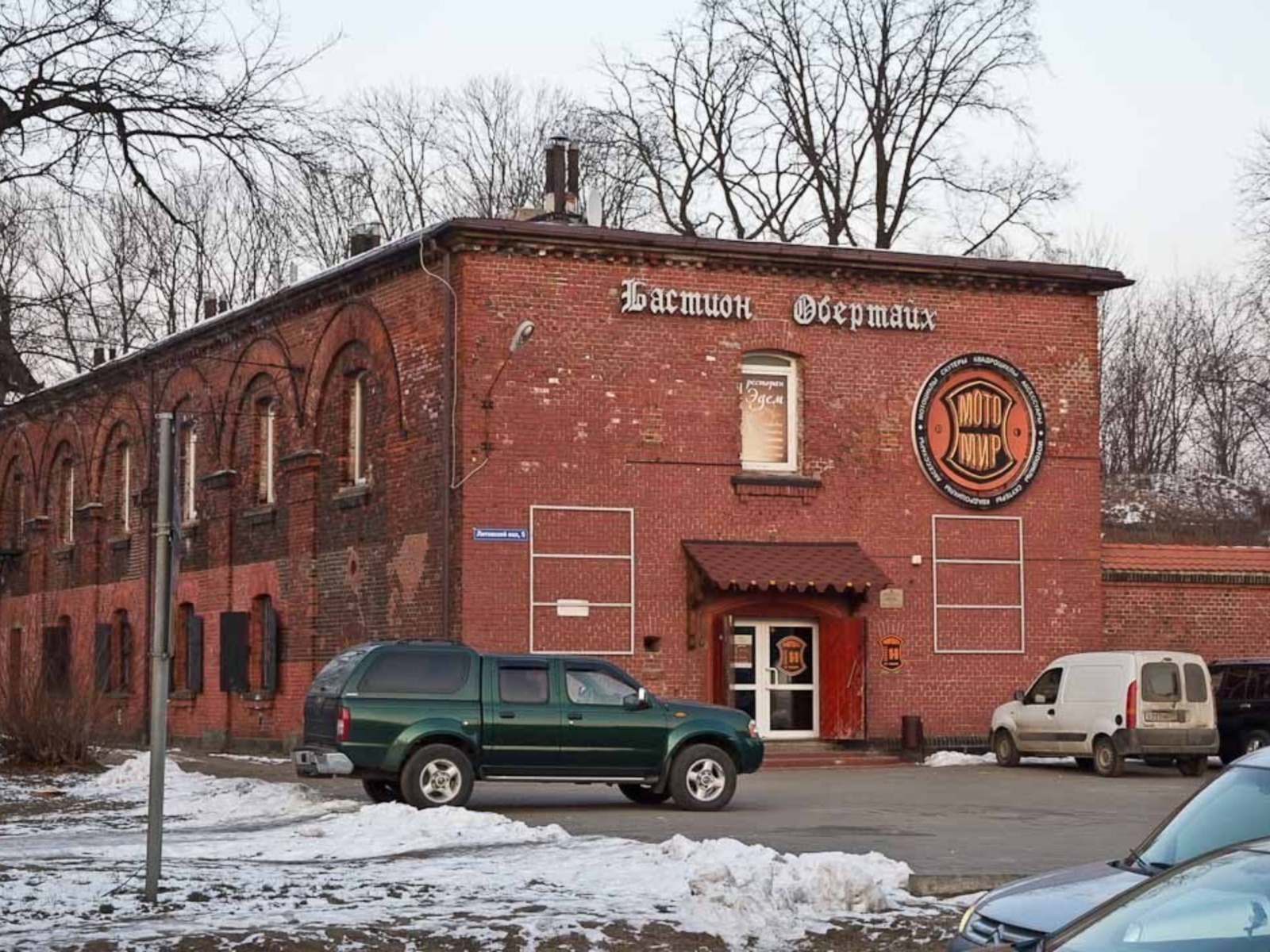Бастион Обертайх