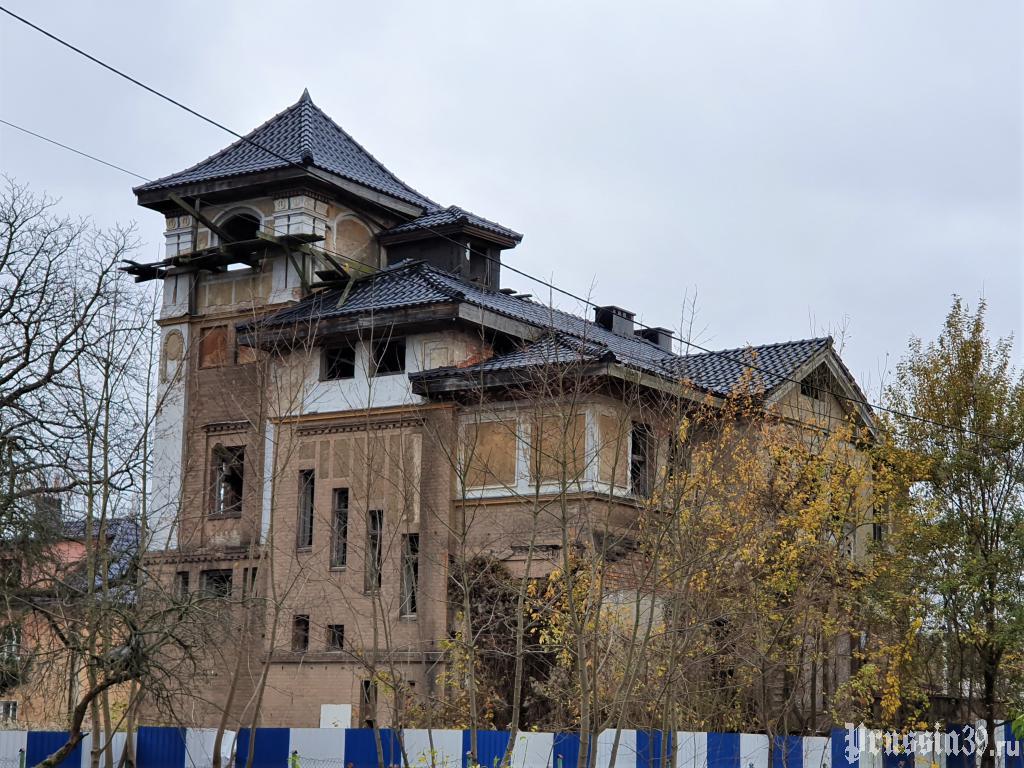 Вилла Энглик